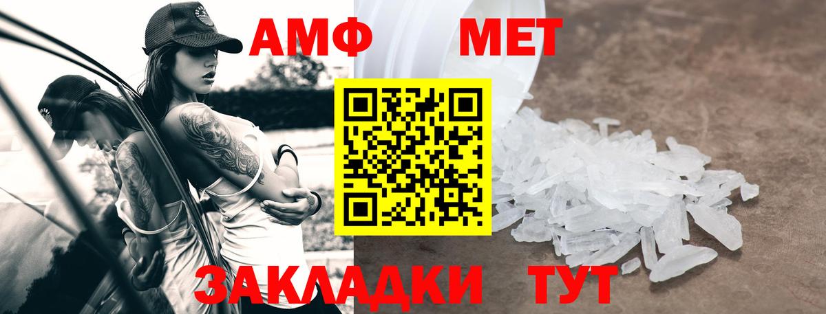 Вязьма  Amphetamine  АМФЕТАМИН  АМФЕТАМИН Premium  Вход с VPN 