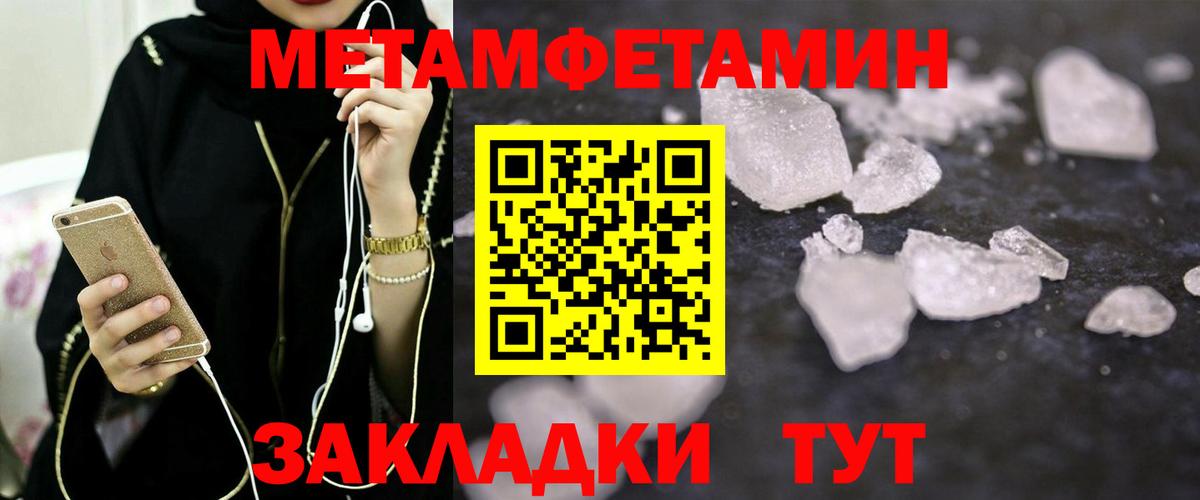 АМФ Розовый Вязьма
