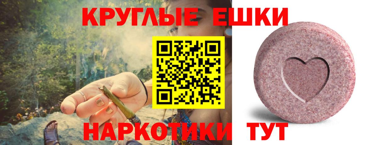 ЭКСТАЗИ TESLA Вязьма