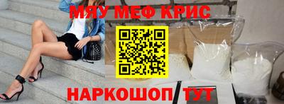 герыч Лесосибирск