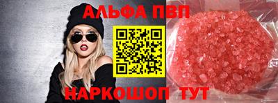 герыч Лесосибирск