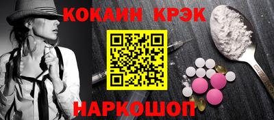герыч Лесосибирск