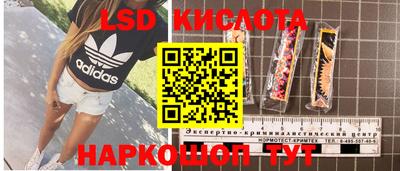 герыч Лесосибирск