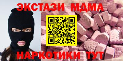 круглые Ликино-Дулёво