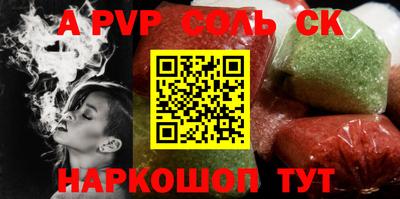 герыч Лесосибирск
