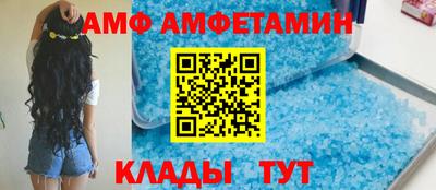 Альфа ПВП Ливны