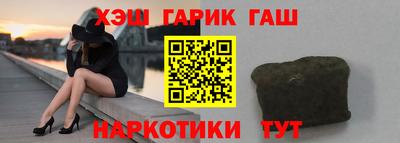 герыч Лесосибирск