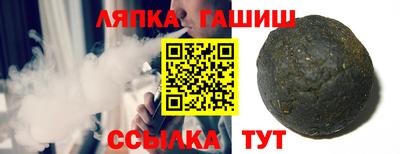 Альфа ПВП Ливны