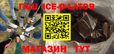 герыч Лесосибирск