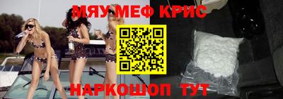 герыч Лесосибирск
