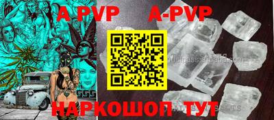 герыч Лесосибирск