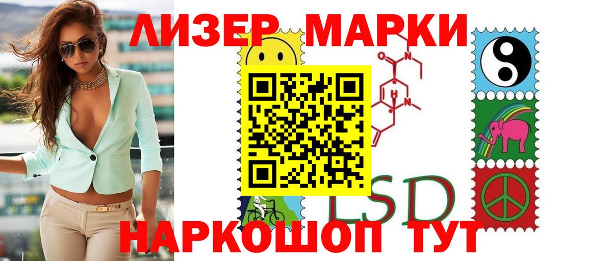 LSD-25 экстази кислота  Вход с VPN  LSD-25 экстази  Лсд 25 экстази кислота  Вязьма 
