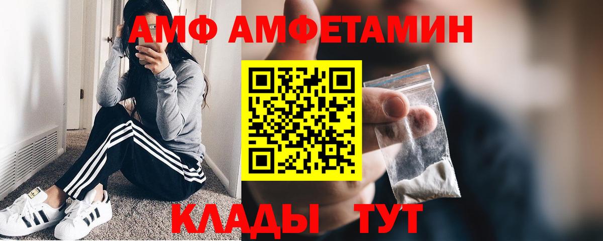 Вязьма  МЕТАМФЕТАМИН мет  МЕТАМФЕТАМИН мет  Вход с VPN 