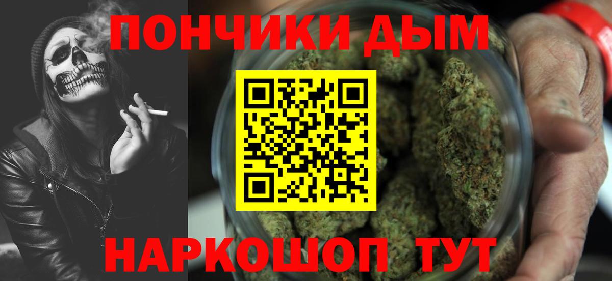 Шишки марихуана Amnesia Вязьма