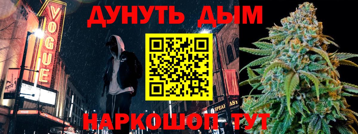 ГЕРОИН  Вязьма  A PVP СОЛЬ   Вход с VPN  Лсд 25  Гашиш  МЕФ   МАРИХУАНА 