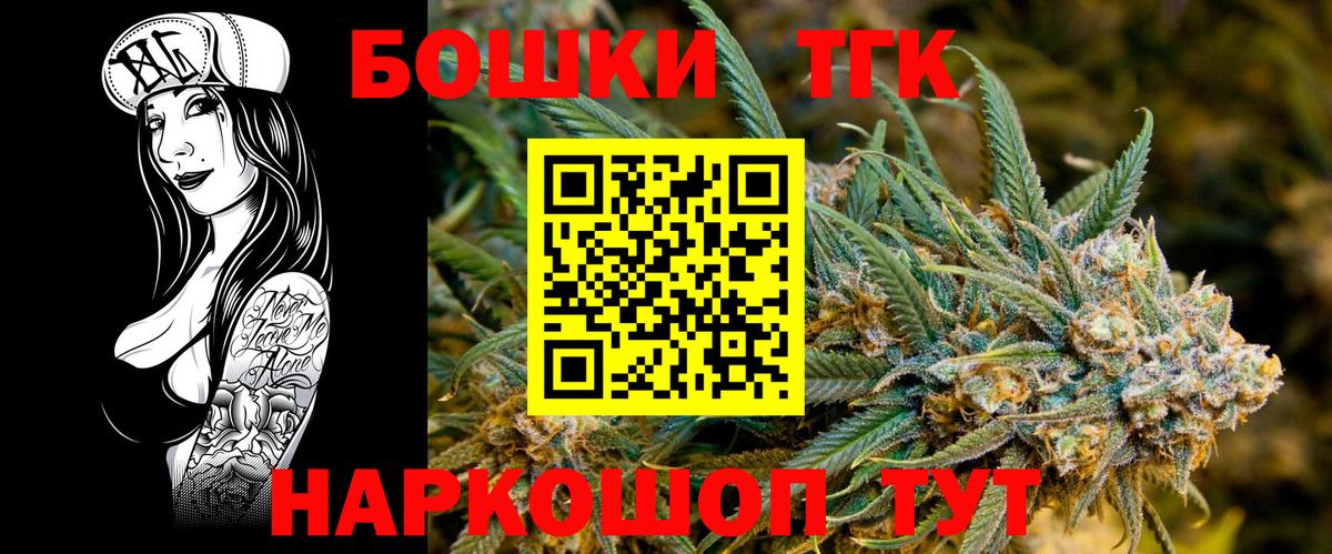 Марихуана Ganja  Бошки Шишки Bruce Banner  Бошки марихуана марихуана  Вход с VPN  Вязьма  Каннабис тримм 